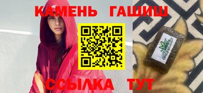 мефедрон Ирбит