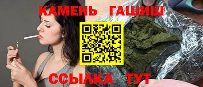 меф VHQ Ипатово