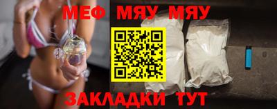 мефедрон Ирбит