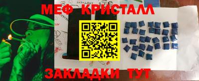 каннабис Бийск