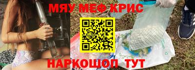 меф VHQ Ипатово