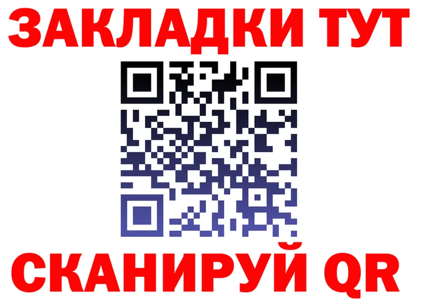 Героин Heroin как войти площадка omg Старая Купавна