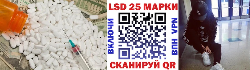 Купить  Старая Купавна  Лсд 25 экстази ecstasy 