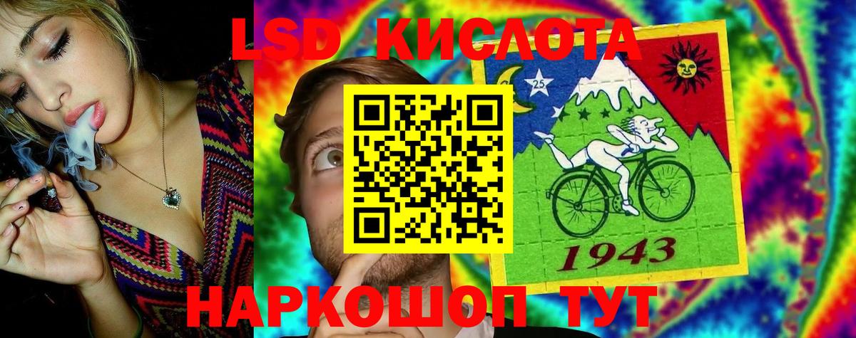 ЛСД экстази кислота  Вход с VPN  Старая Купавна  blacksprut как войти  ЛСД экстази ecstasy 