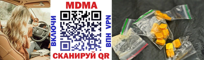 MDMA crystal  Купить закладки  Старая Купавна 