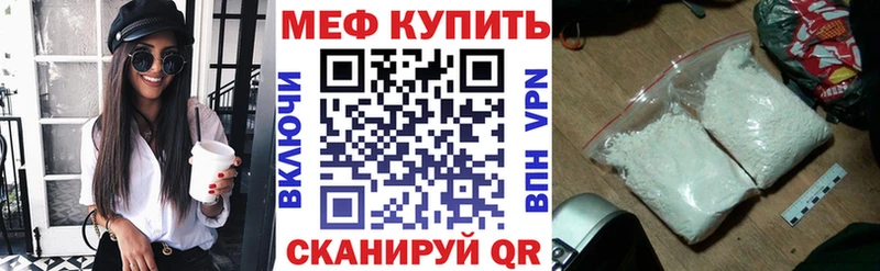 Мефедрон 4 MMC  Купить где  Старая Купавна 
