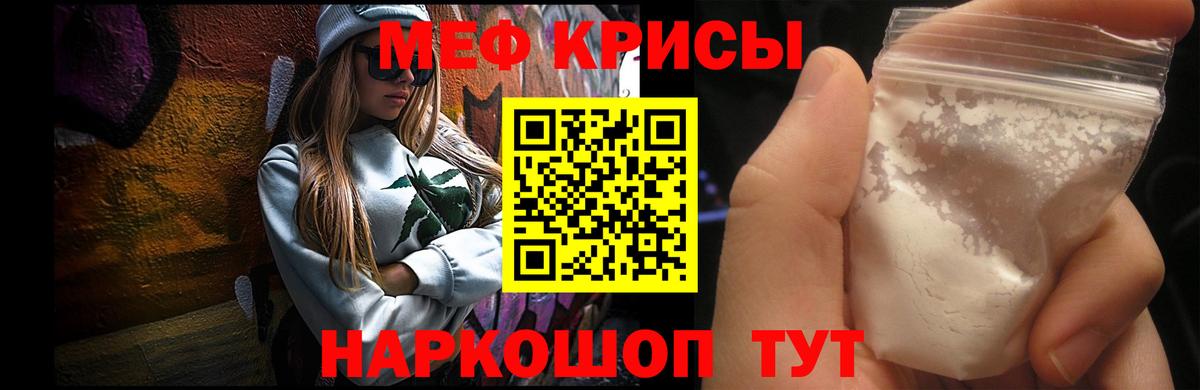 МЕФ 4 MMC  Вход с VPN  МЯУ-МЯУ  Старая Купавна 