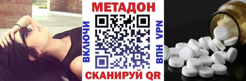 Купить где  Старая Купавна  Метадон methadone 