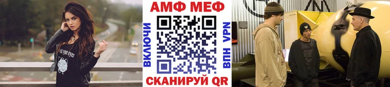 Купить где  Старая Купавна  Первитин винт 