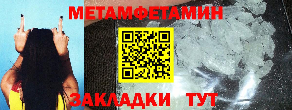 Старая Купавна  МЕТАМФЕТАМИН винт  МЕТАМФЕТАМИН винт  Вход с VPN 