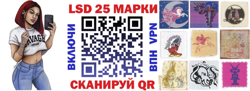Купить закладки  Старая Купавна  Наркотические марки 1500мкг 