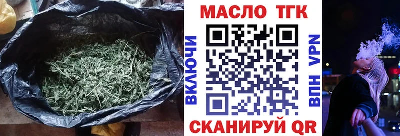 Купить  Старая Купавна  ТГК THC oil 