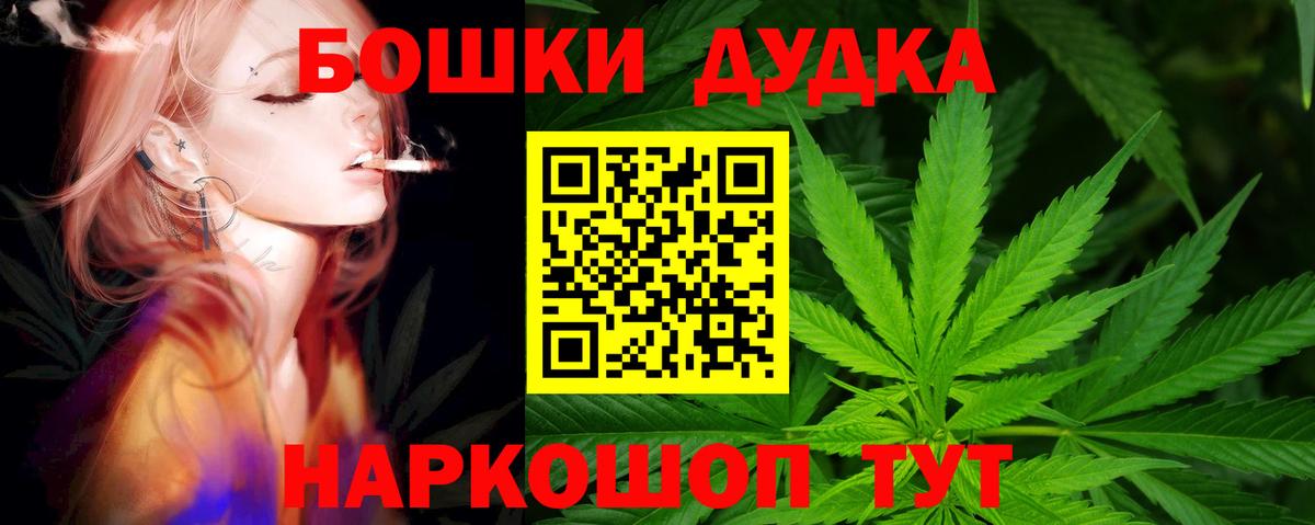 Каннабис конопля  МАРИХУАНА LSD WEED  Старая Купавна  Бошки марихуана гибрид 