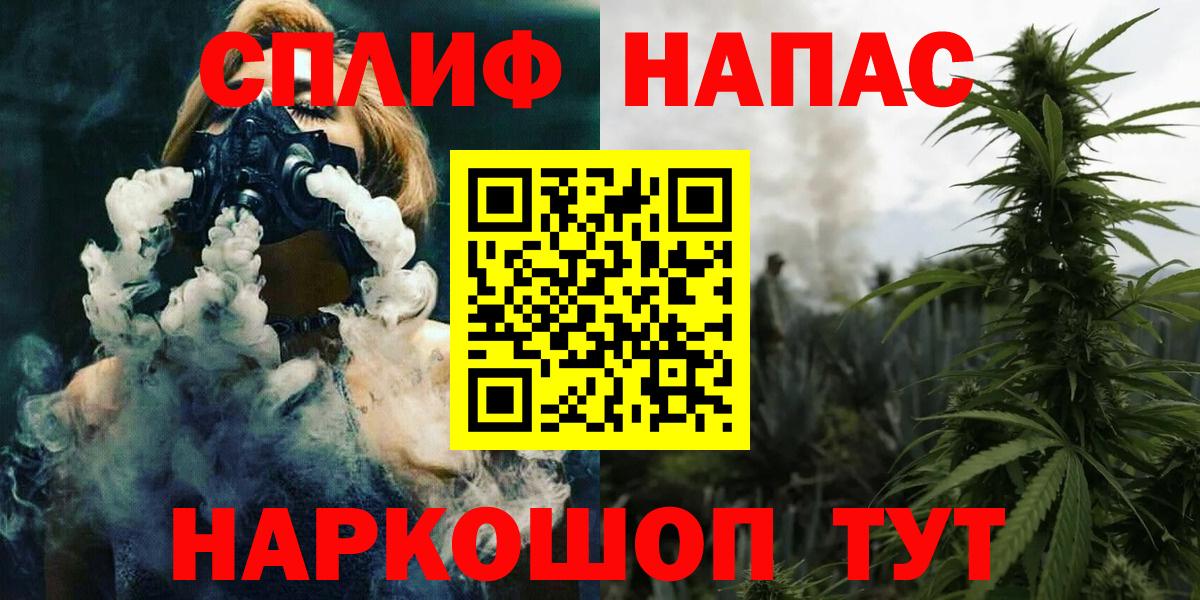 Бошки марихуана Ganja Старая Купавна